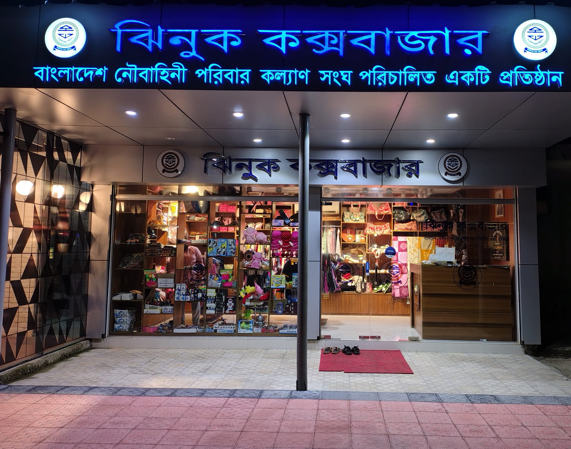 Trendy Collection Store